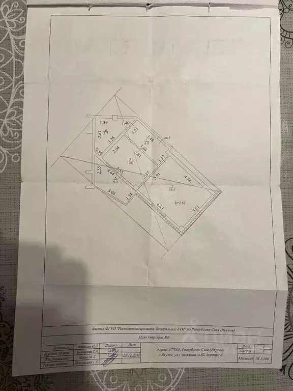 1-к кв. Саха (Якутия), Якутск ул. Стадухина, 82/2 (46.0 м) - Фото 0