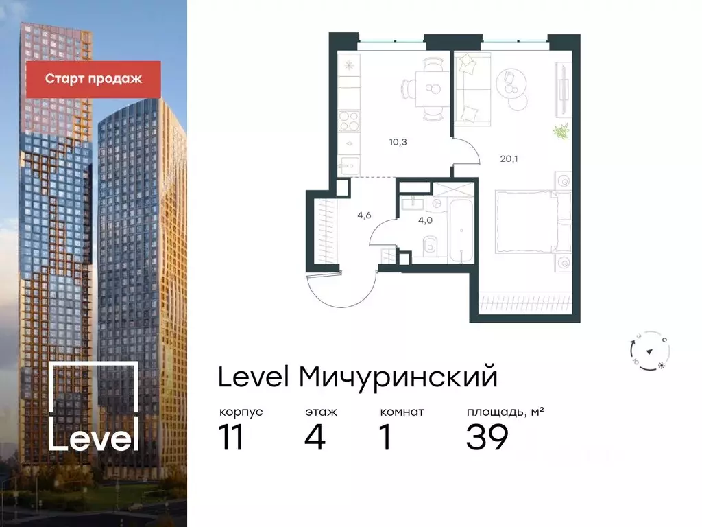 1-к кв. Москва Левел Мичуринский жилой комплекс, к12 (39.0 м) - Фото 0