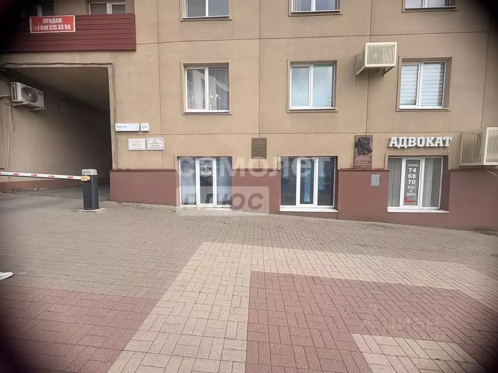 Офис в Курская область, Курск Красная пл., 2/4 (96 м) - Фото 1