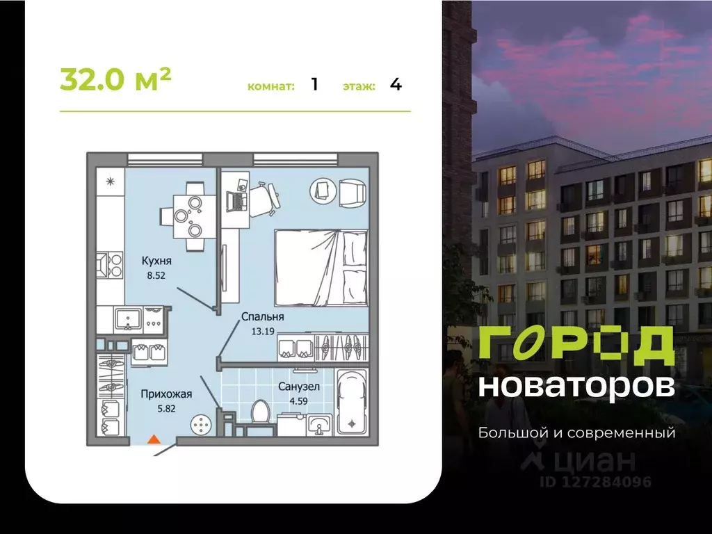 1-к кв. Ульяновская область, Ульяновск ул. Героя Российской Федерации ... - Фото 1