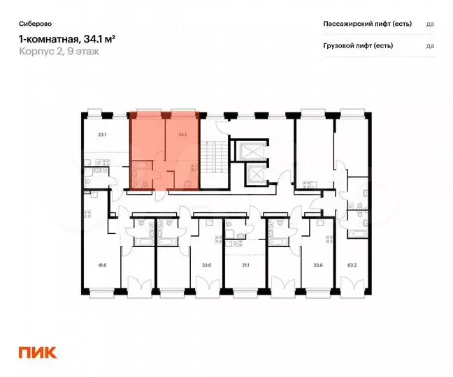 1-к. квартира, 34,1м, 7/14эт. - Фото 1