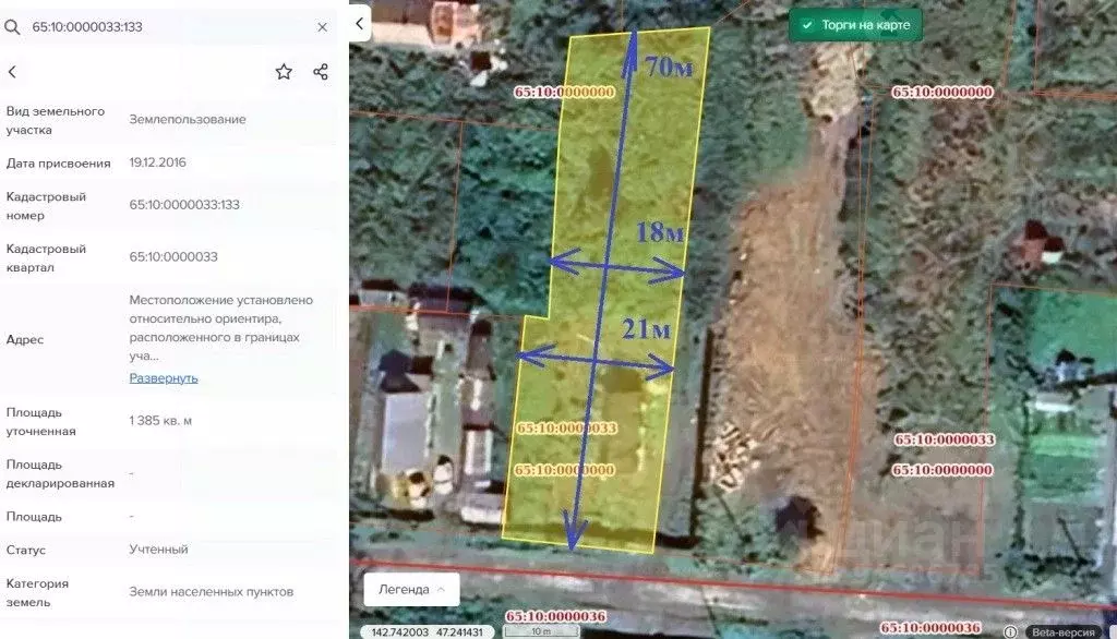 Участок в Сахалинская область, Долинский городской округ, с. Сокол ул. ... - Фото 1