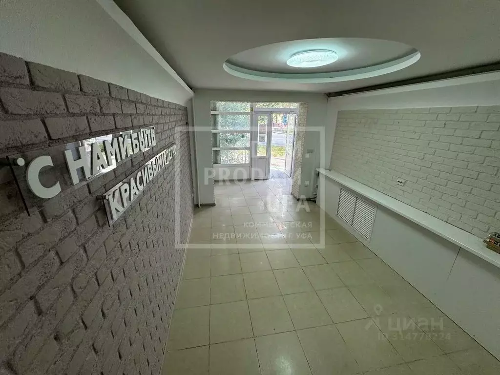 Офис в Башкортостан, Уфа ул. Юрия Гагарина, 47 (60 м) - Фото 2