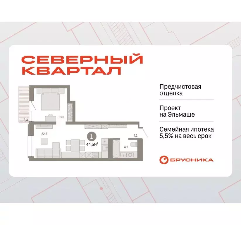 1-комнатная квартира: Екатеринбург, жилой район Эльмаш, Механический ... - Фото 0