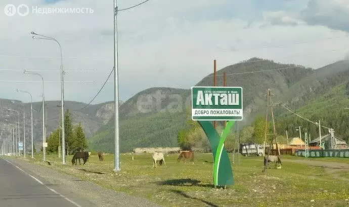 Дом в Акташ, Ленинская улица (34.8 м) - Фото 1