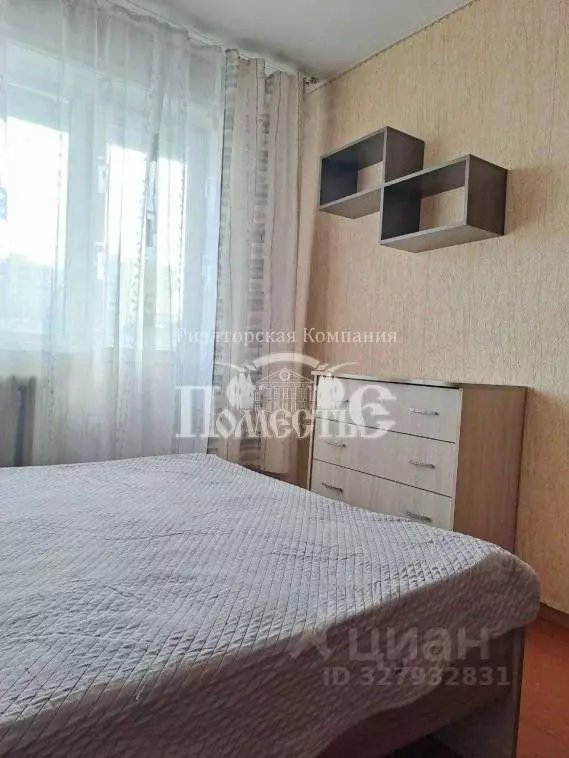 1-к кв. Иркутская область, Иркутск ул. Лермонтова, 261А (32.0 м) - Фото 1