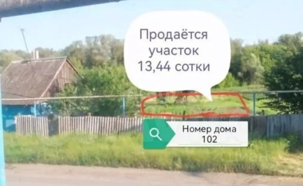 Участок в Белгородская область, Бирюч Красногвардейский район, Ямская ... - Фото 1