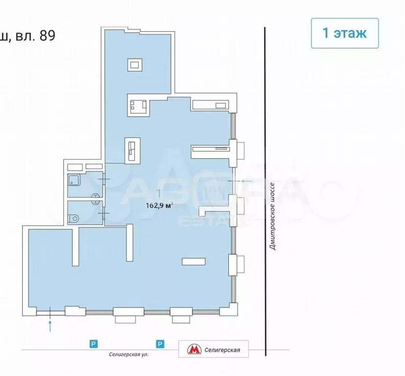 162,9 м2/Продажа торгового помещения/метро Селигерская - Фото 0