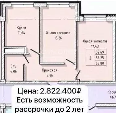 2-к кв. Кабардино-Балкария, Нальчик ул. Тарчокова, 56 (58.8 м) - Фото 1