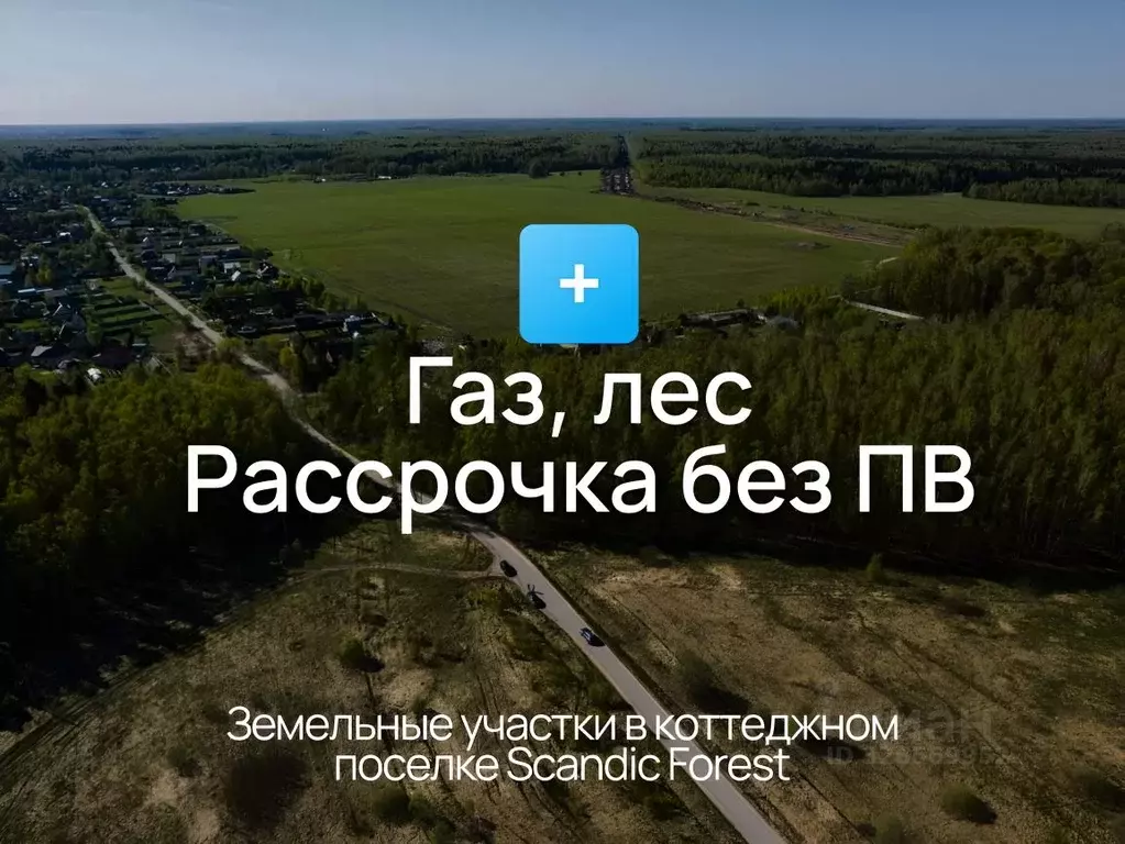 Участок в Московская область, Чехов муниципальный округ, д. Слепушкино ... - Фото 1