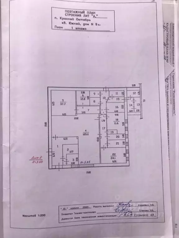 Помещение свободного назначения в Владимирская область, Киржач ул. ... - Фото 1