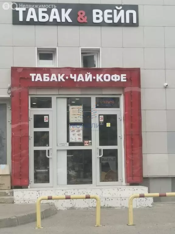 Помещение свободного назначения (45 м) - Фото 2