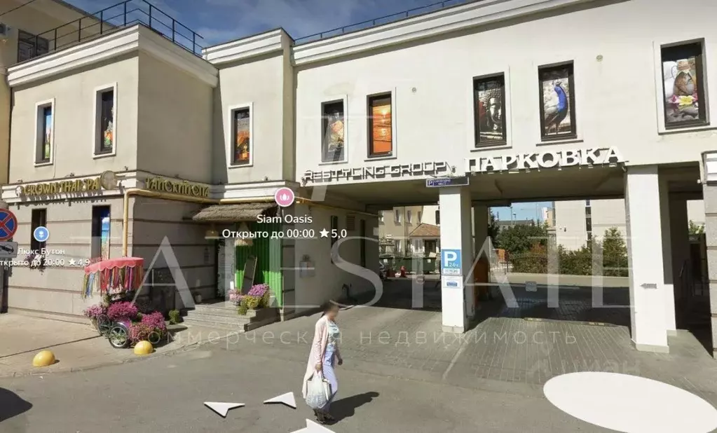 Офис в Татарстан, Казань ул. Галиаскара Камала, 4А (207 м) - Фото 2