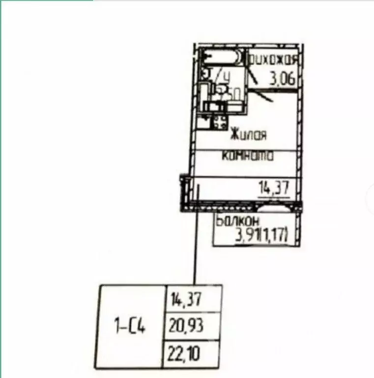 Квартира-студия: Сертолово, Центральная улица, 13 (20.8 м) - Фото 1