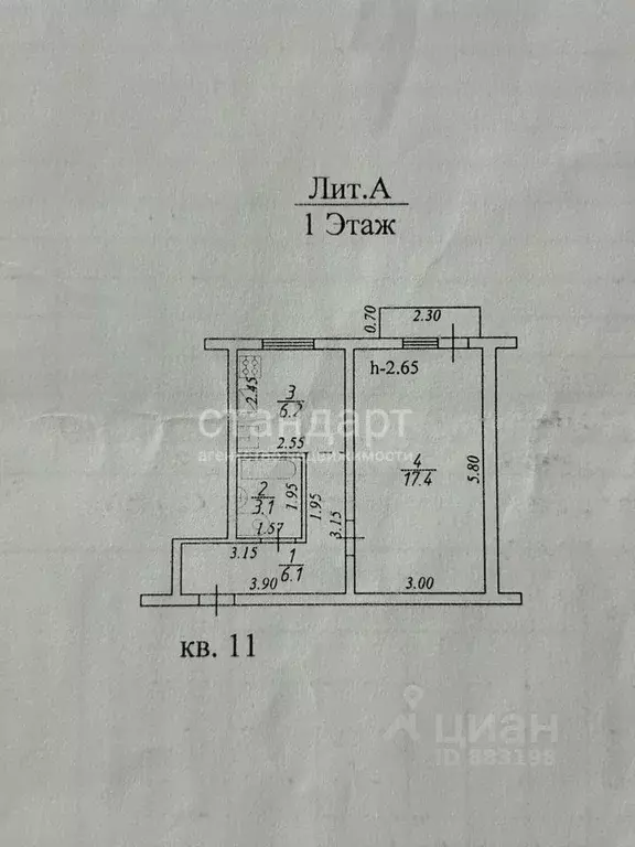 1-к кв. Ставропольский край, Ессентуки Октябрьская ул. (33.3 м) - Фото 2