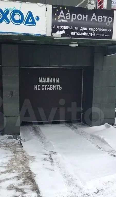 Гараж в Новосибирская область, Новосибирск ул. Восход, 20 (17 м) - Фото 2