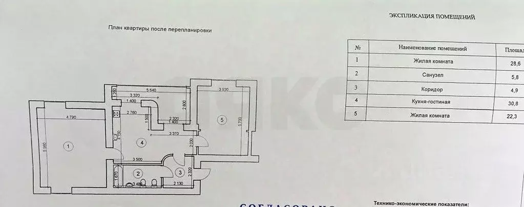 3-к кв. Адыгея, Майкоп ул. Гайдара (92.4 м) - Фото 1