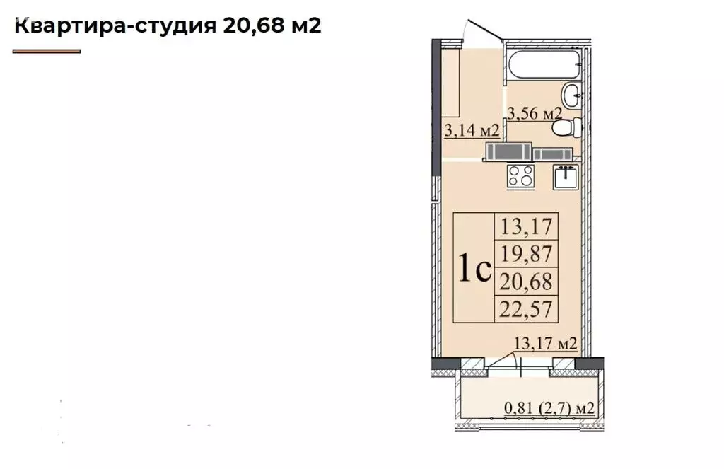 1-комнатная квартира: Ярославль, Старая Костромская улица, 1 (20.68 м) - Фото 1