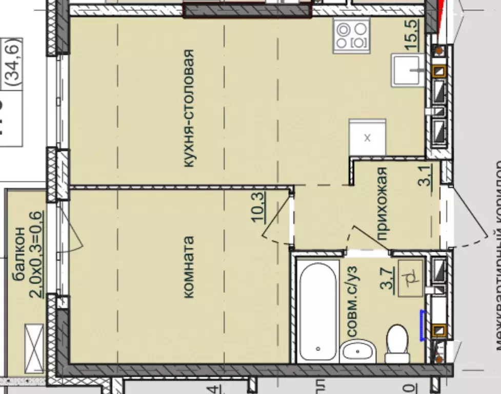 Продаётся 1-к квартира, 34.6 м - Фото 0