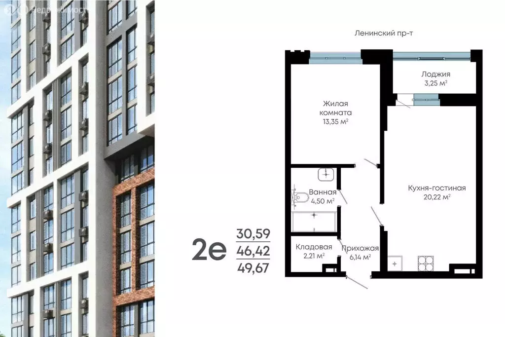 1-комнатная квартира: Воронеж, Ленинградская улица, 120Б (49.8 м) - Фото 1