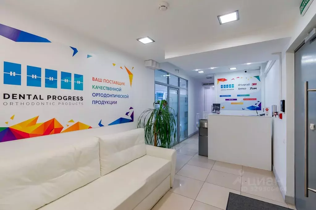 Офис в Москва Бутырская ул., 62 (282 м) - Фото 2