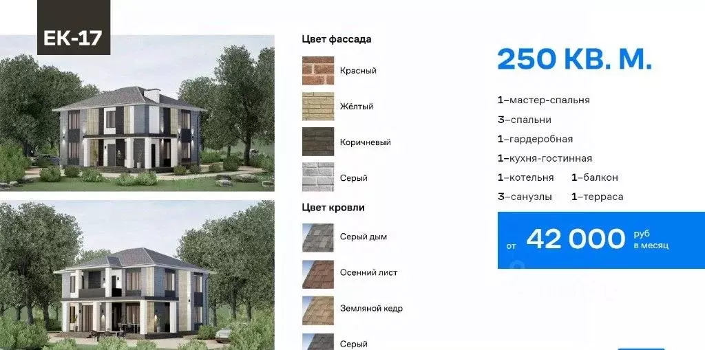 Участок в Ростовская область, Азовский район, с. Кулешовка Новая ул. ... - Фото 0