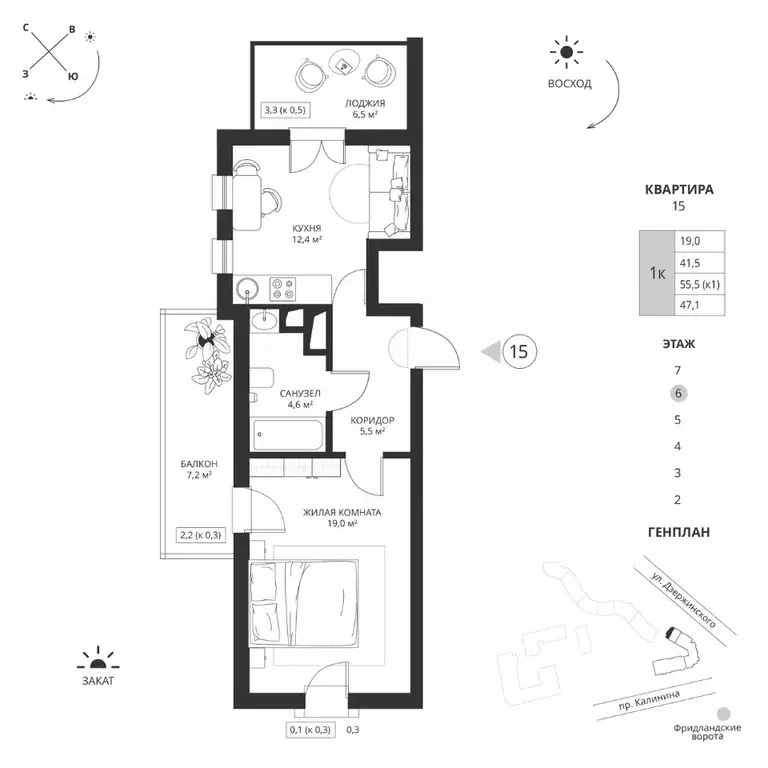 1-к кв. Калининградская область, Калининград просп. Калинина, 117 ... - Фото 1