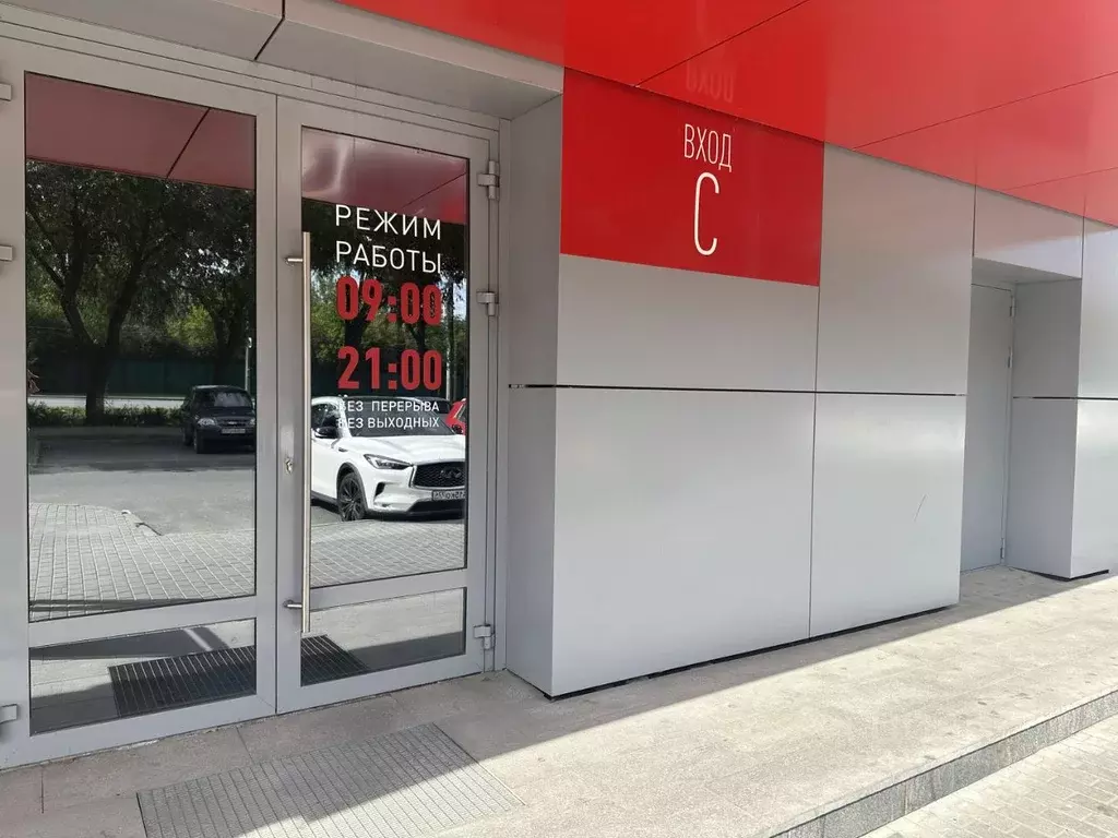 Офис в Челябинская область, Челябинск ул. Труда, 176 (12 м) - Фото 2