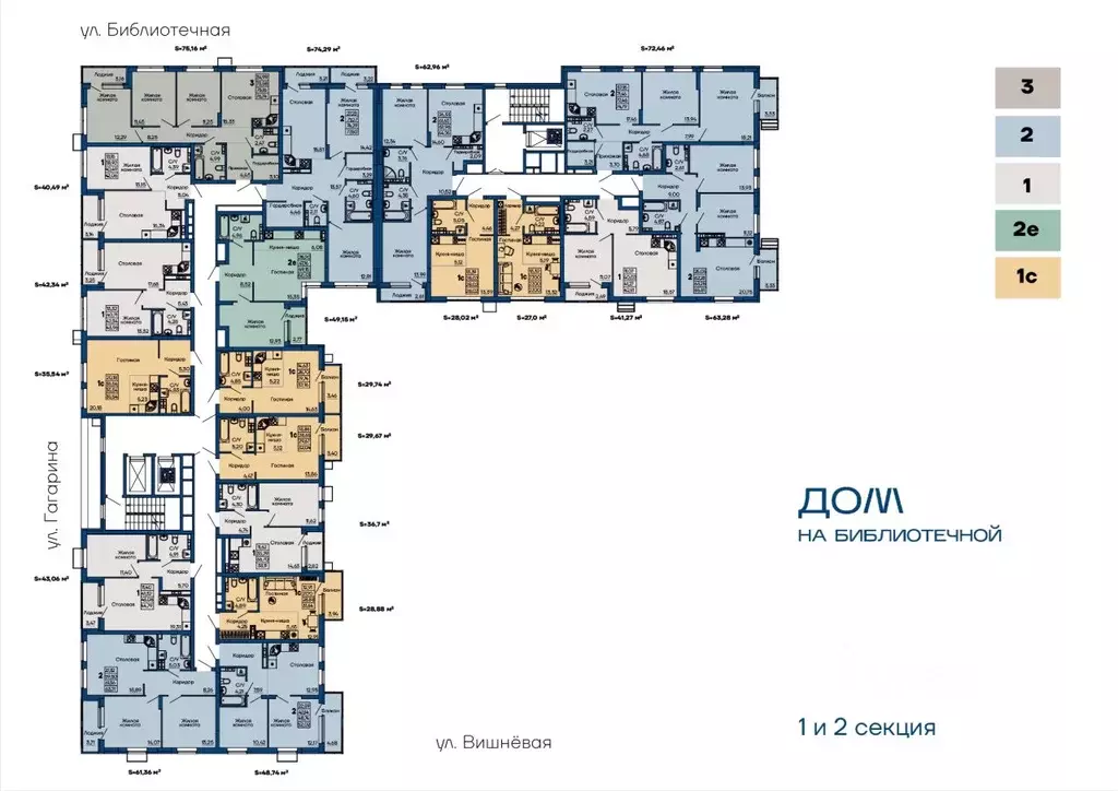 2-к кв. Свердловская область, Екатеринбург ул. Библиотечная, 38 (63.28 ... - Фото 1