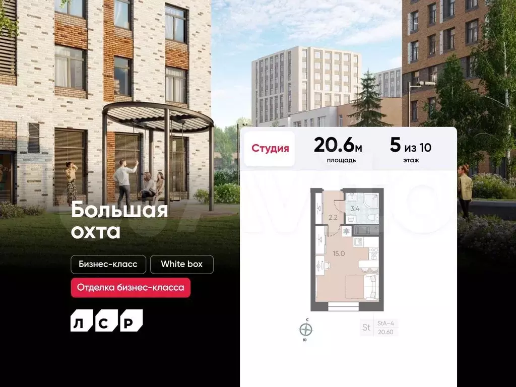 Квартира-студия, 20,6 м, 5/10 эт. - Фото 0
