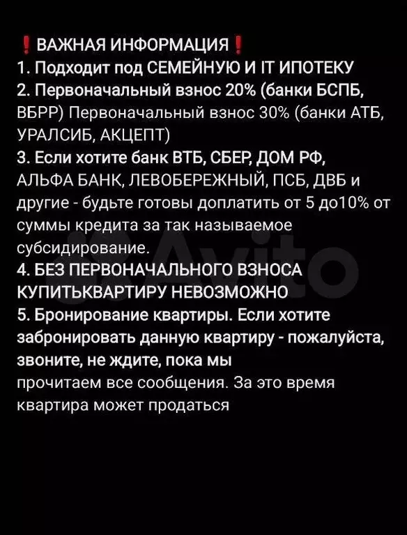 1-к. квартира, 38,5 м, 15/17 эт. - Фото 1