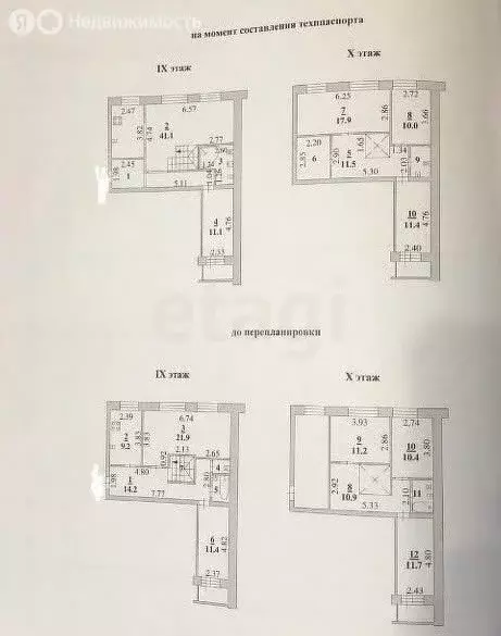 5-комнатная квартира: Липецк, улица Жуковского, 30А (123.5 м) - Фото 0