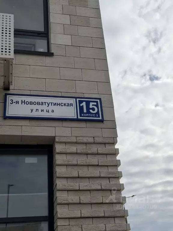 1-к кв. Москва Десеновское поселение, ул. 3-я Нововатутинская, 15к3 ... - Фото 1