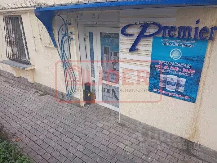 Офис в Севастополь ул. Новороссийская, 57 (20 м) - Фото 0