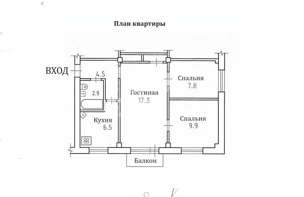 3-к кв. удмуртия, ижевск воткинское ш, 142 (49.8 м) - Фото 1