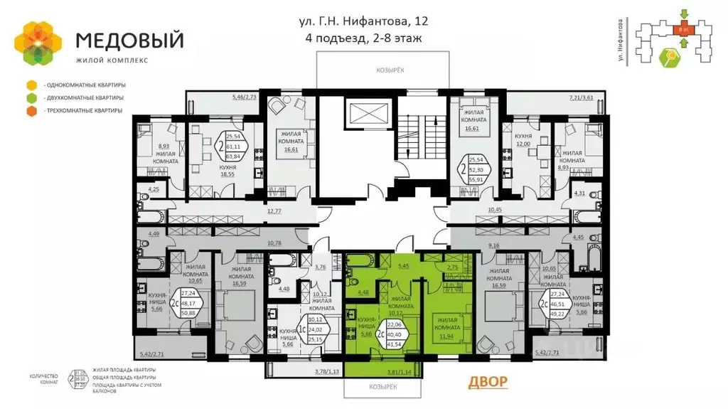 2-к кв. Пермский край, д. Кондратово ул. Г.Н. Нифантова, 12 (41.54 м) - Фото 1