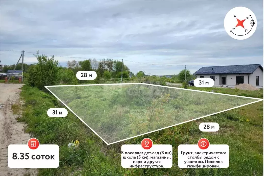 Участок в Калининградская область, Зеленоградский муниципальный округ, ... - Фото 2