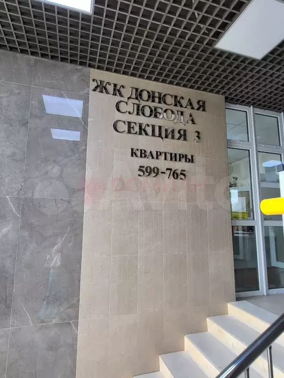 Квартира-студия, 33 м, 4/26 эт. - Фото 0