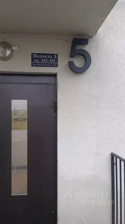 1-к кв. Ивановская область, Ивановский район, Богданихское с/пос, д. ... - Фото 2