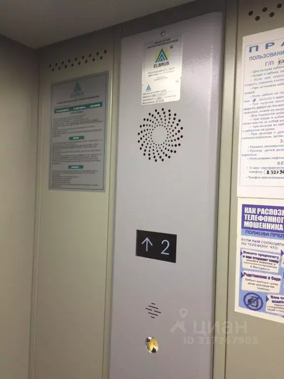 Свободной планировки кв. Башкортостан, Благовещенск ул. Комарова, 13 ... - Фото 1