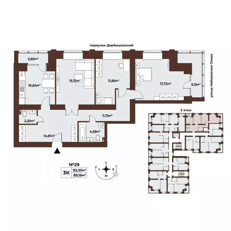 3-к кв. Томская область, Томск Заозерный пер., 30 (89.15 м) - Фото 1