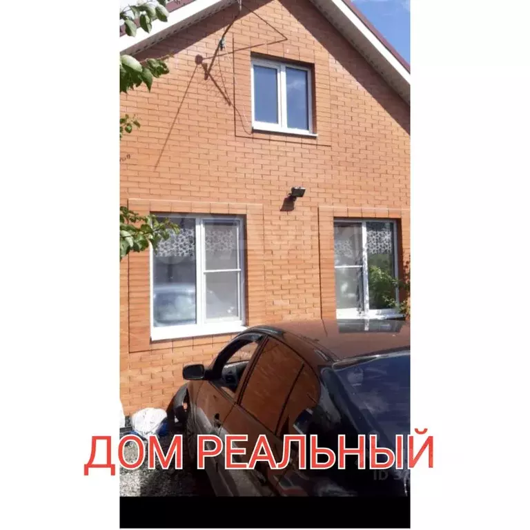 Дом в Ростовская область, Ростов-на-Дону Самшитовая ул. (130 м) - Фото 0