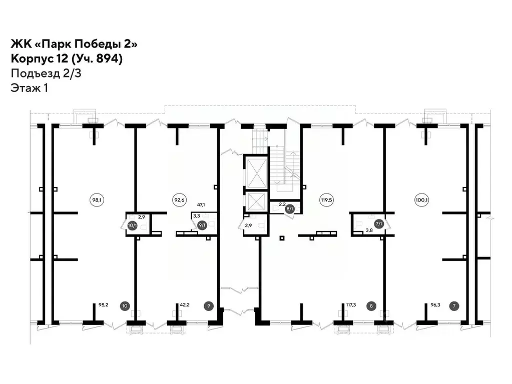 Помещение свободного назначения в Краснодарский край, Краснодар Парк ... - Фото 2