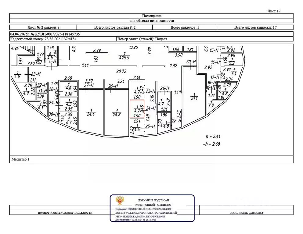 Помещение свободного назначения в Санкт-Петербург, Санкт-Петербург, ... - Фото 1