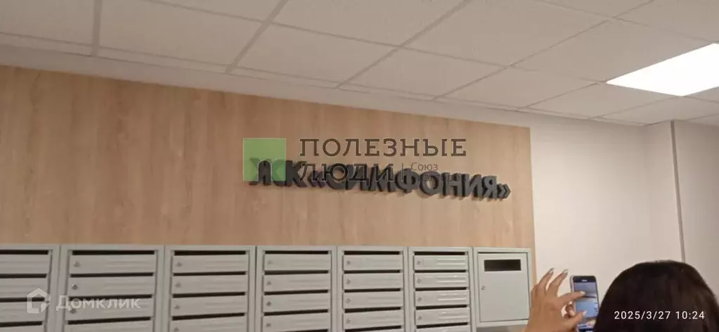 Продаётся квартира-студия, 30.5 м - Фото 1