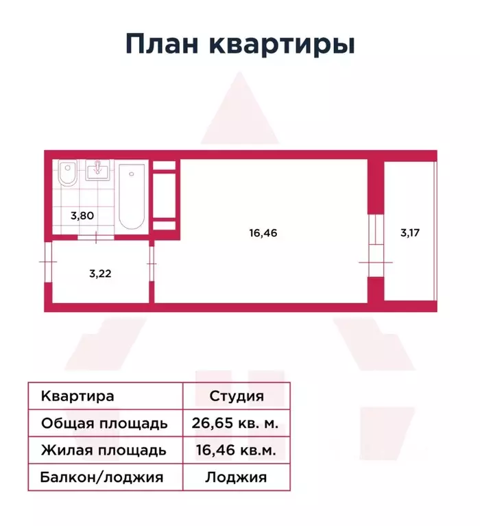 Студия Ленинградская область, Мурино Всеволожский район, просп. ... - Фото 2