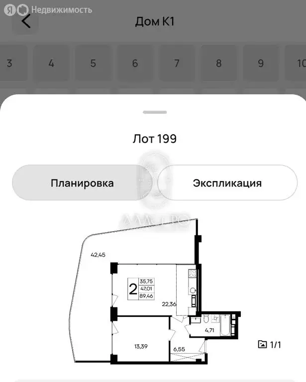 Квартира-студия: Прибрежное, Набережная улица, 64 (89.5 м) - Фото 1