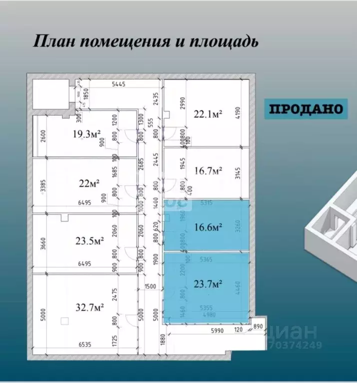 Помещение свободного назначения в Татарстан, Казань ул. Фрунзе, 5 (17 ... - Фото 1