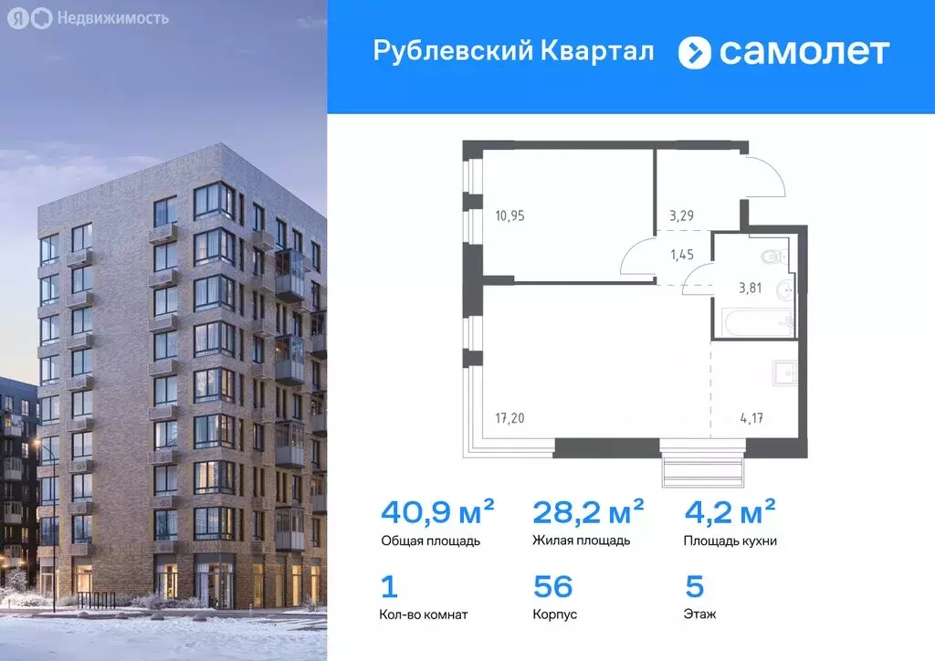 1-комнатная квартира: село Лайково, микрорайон Город-Событие, ЖК ... - Фото 1