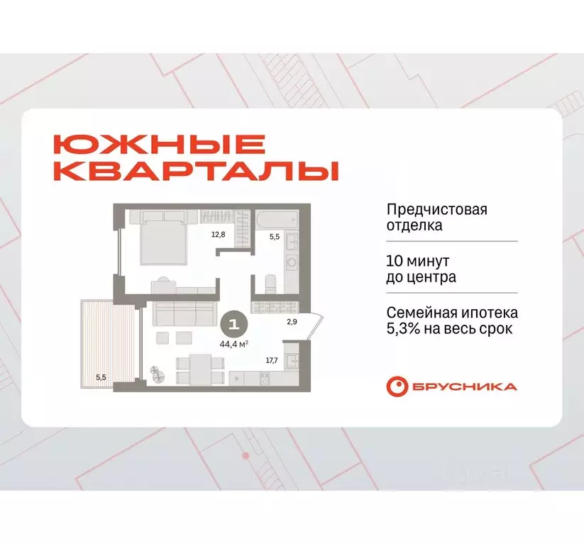 1-к кв. Свердловская область, Екатеринбург Юго-Западный жилрайон, ... - Фото 0
